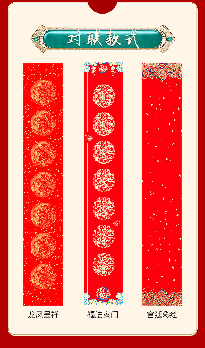 紫芳斋对联纸空白手写春联纸套装自写宣纸万年红对联专用纸七言春联红