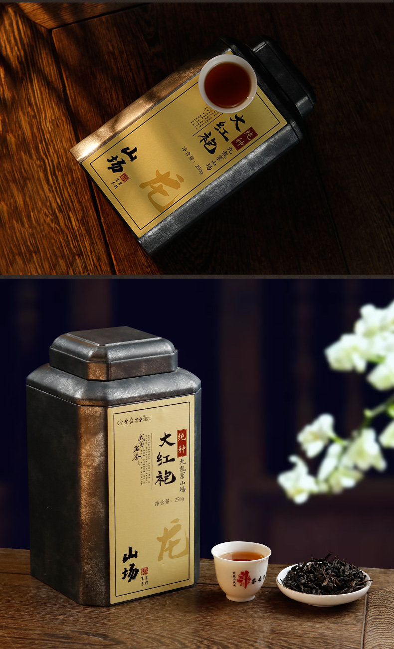 九龙窠母树纯种大红袍茶叶奇丹三坑两涧武夷山岩茶