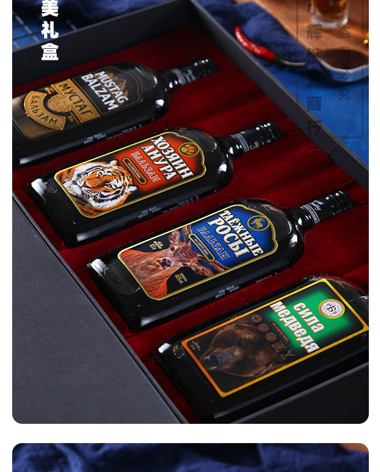 俄罗斯小虎酒 俄罗斯 原装进口虎酒阿穆尔小虎酒熊酒鹿酒 鹿酒500ml*1