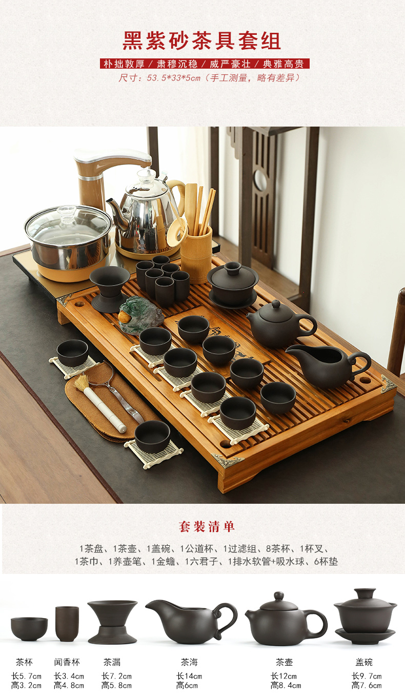 全自动茶具套装家用喝茶全自动一体整套功夫茶具泡茶道客厅实木茶盘茶
