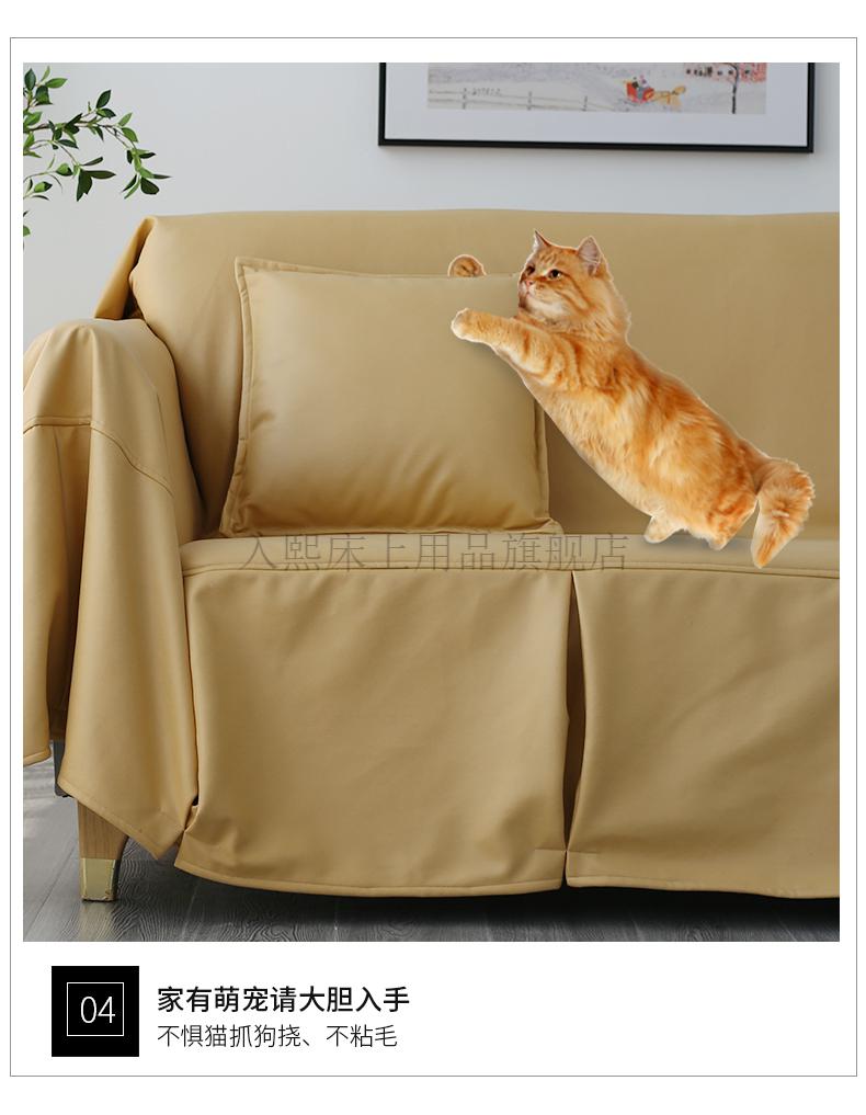 沙发套防猫抓沙发套科技布沙发巾四季通用轻奢网红坐垫ins全包沙发套