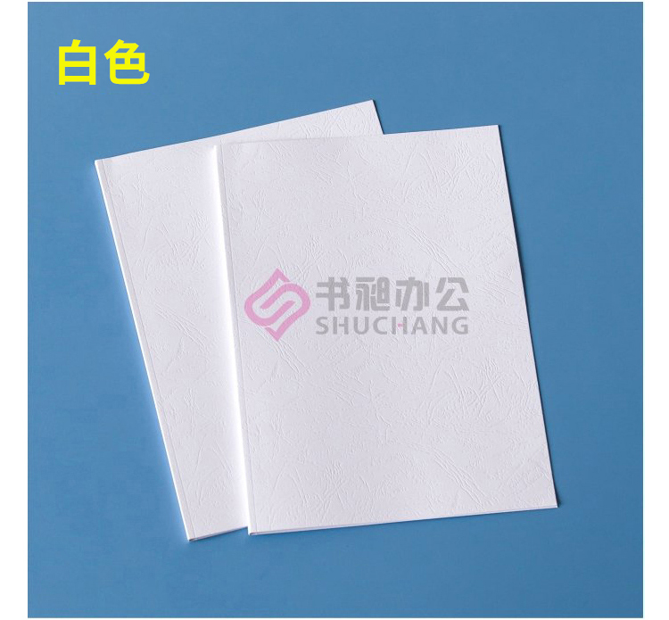 卡纸 皮纹纸a4封面纸 封皮纸230g克装订封面云彩纸艺术纸 皮纹 230g