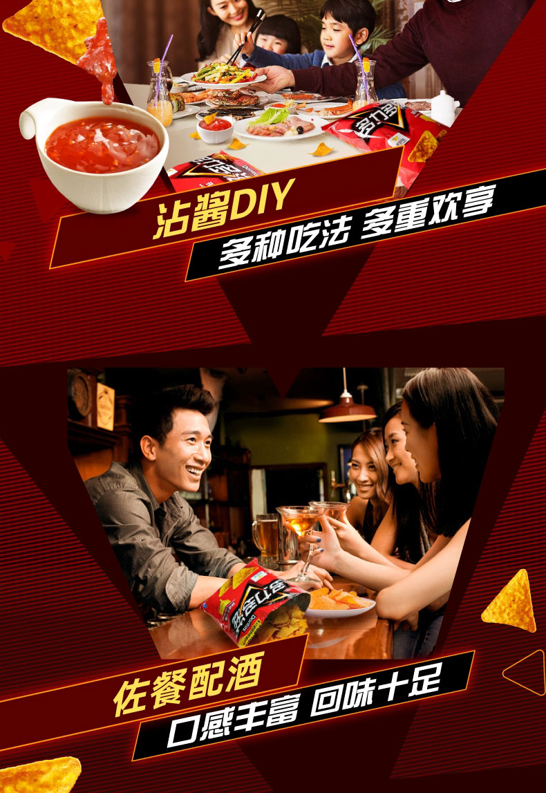 88元1件doritos多力多滋玉米片零食街舞同款玉米片68g1烧烤味