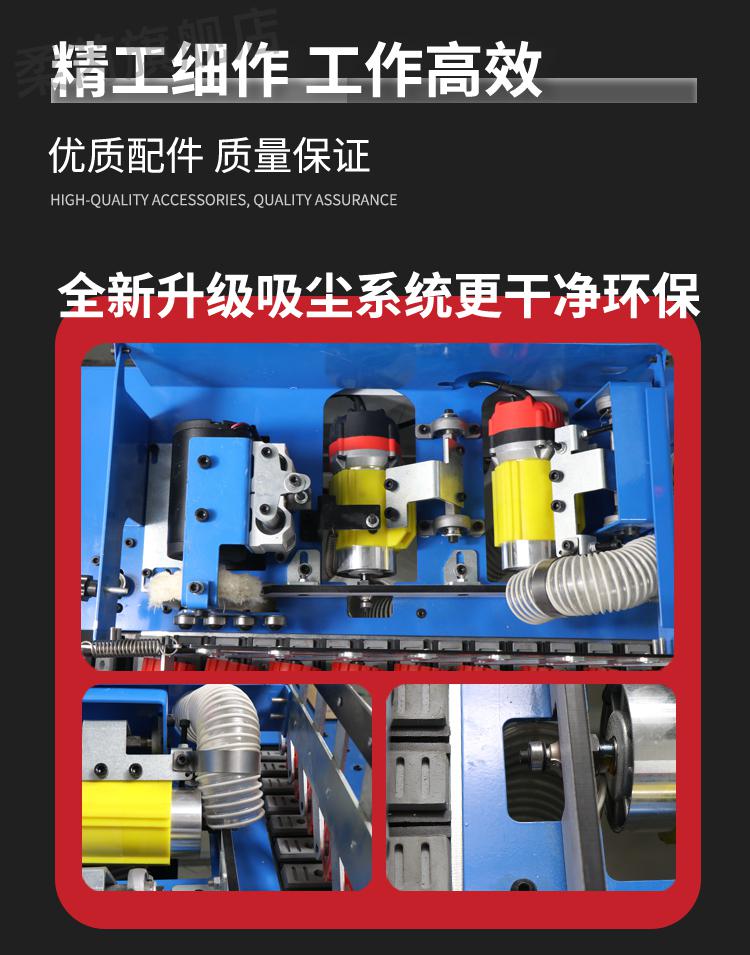 全自动小型木工封边机齐头齐尾家装手提式双面涂胶便携德国高速单气缸