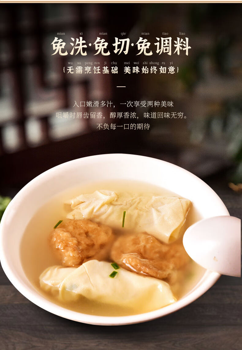 上海可发鲜得来排骨2片包面筋塞肉百叶包上海小吃炸猪扒2片装排骨2袋