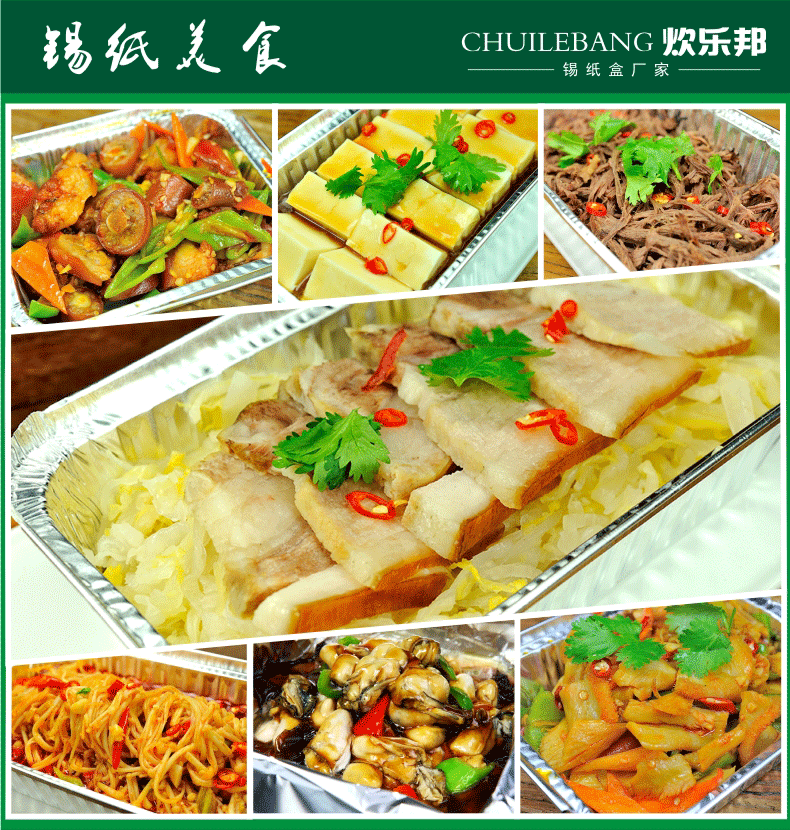 烧烤串串打包盒长方形锡纸盒烧烤串餐盒锡箔纸盒烤箱烤鱼一次性外卖