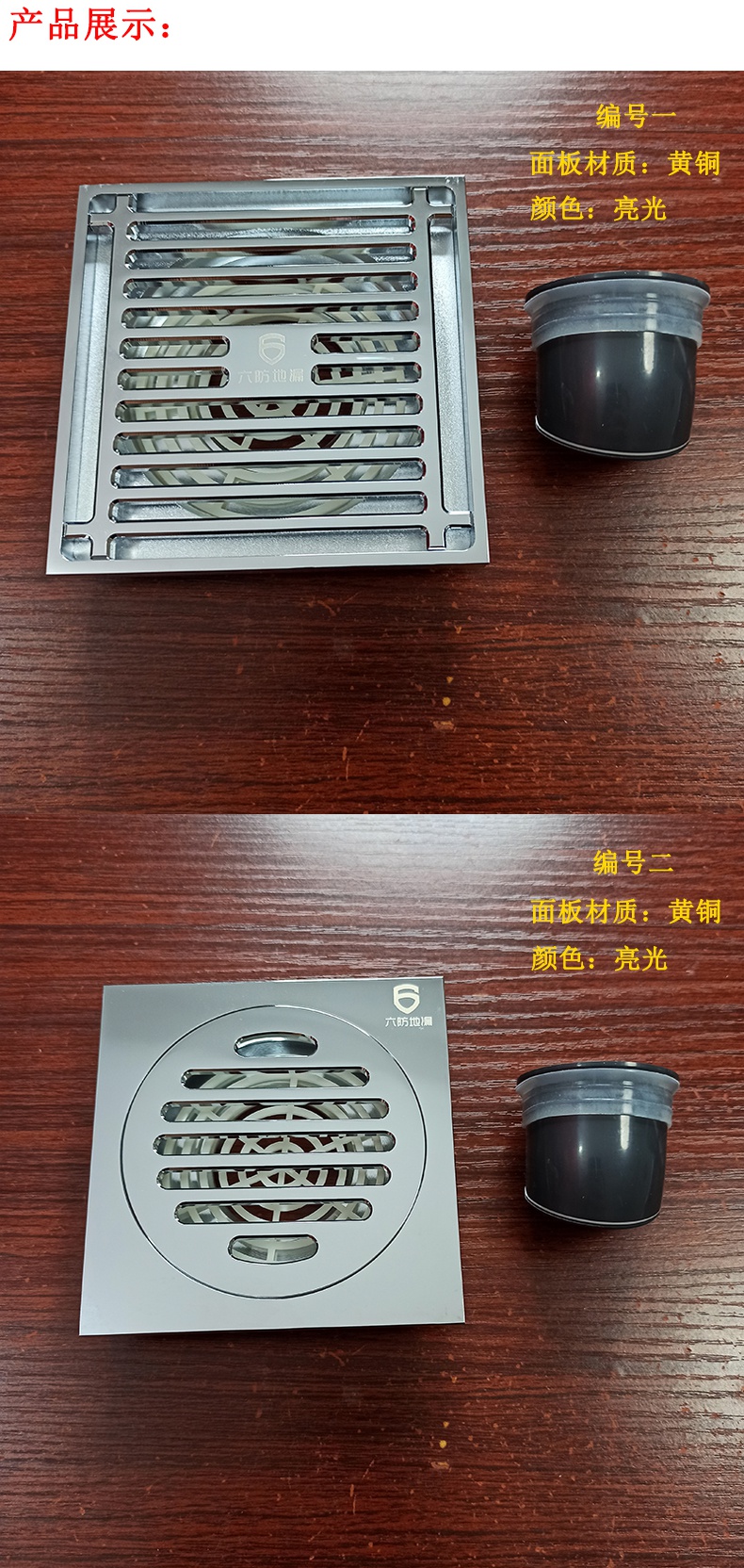 六防t型地漏六防t型地漏阳台厨房卫生间干区洗衣机自封磁吸悬浮地漏内