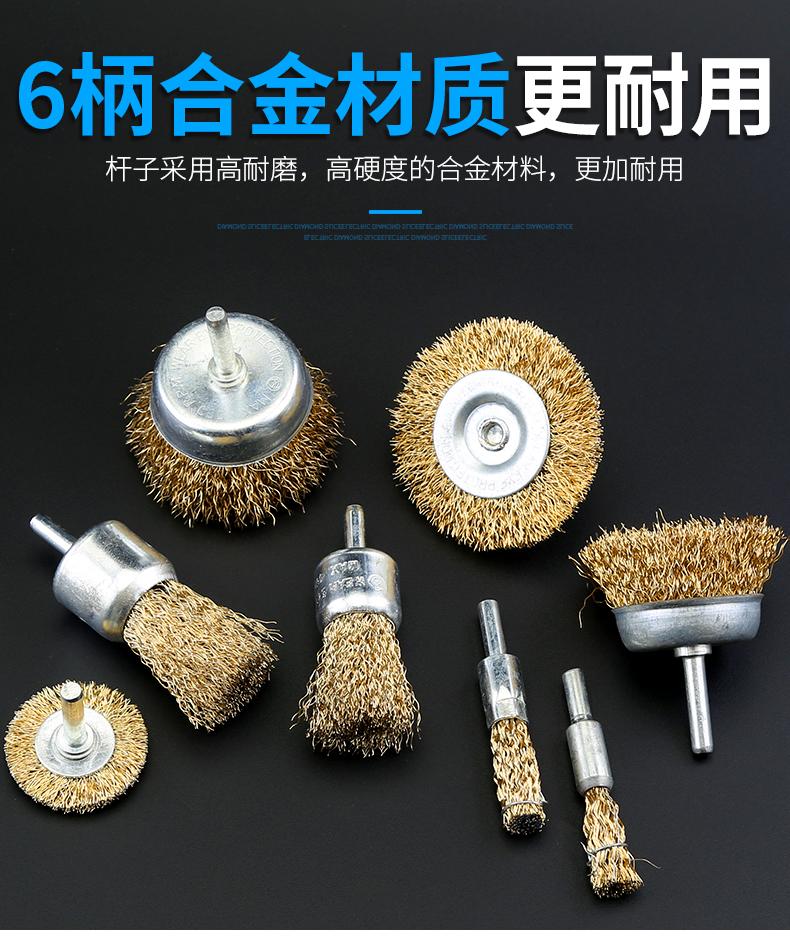 钢丝刷碗型t型打磨头钢丝磨头除锈刷抛光打磨轮电动木工打磨工具t型50