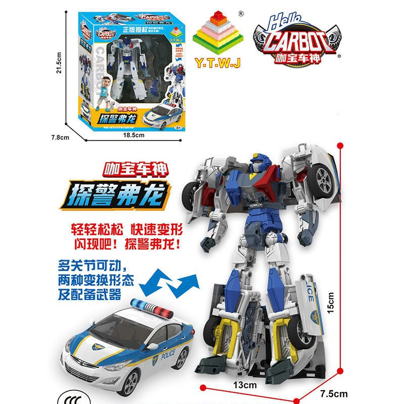 咖宝车神--跳跃先知【图片 价格 品牌 报价】-京东