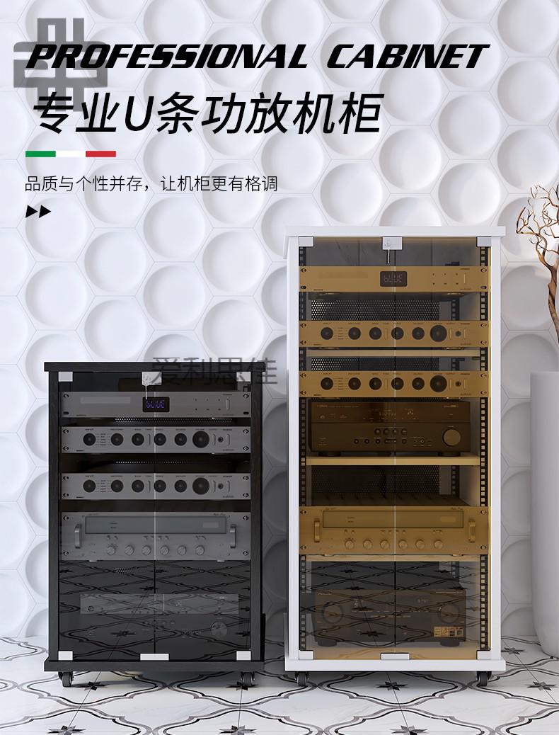 威赛星 音响机柜功放机柜音响功放柜影院器材设备柜ktv功放机柜可移动