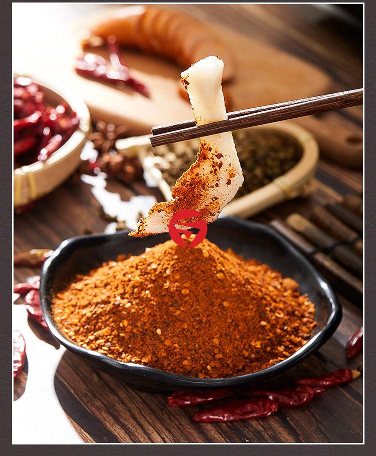 云南特产12麻辣蘸水辣椒面烧烤调味料五香粉烤肉料贵川烙锅2袋300克