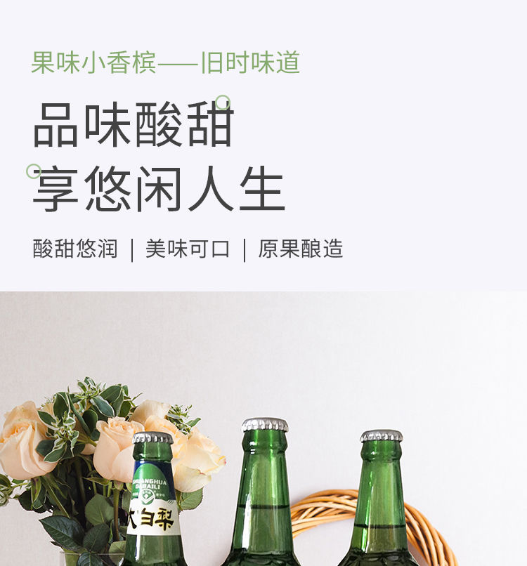 小香槟整箱汽水童年回忆怀旧经典80后老果味碳酸饮料3瓶经典小香槟500