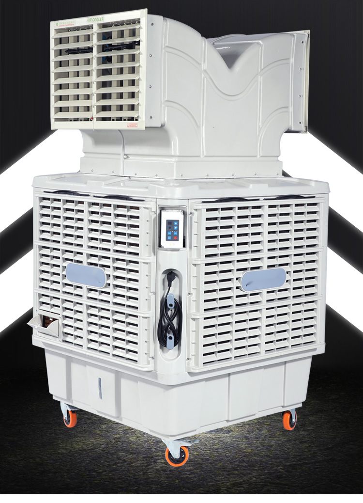 工业冷风机大型水冷空调制冷风工厂车间商用养殖场移动冷风扇 桔色