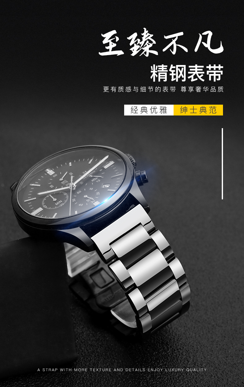 适配代用阿玛尼钢带手表带男士ar60007/5905/1982/2433黑色金属钢