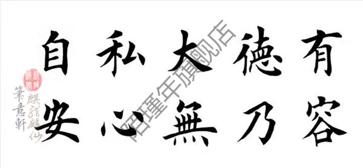 中锋兼毫毛笔欧楷专用兼毫中楷楷书毛笔中锋初学学生书法版培训班定制