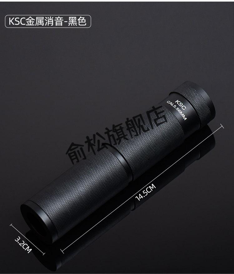 2022新升级消音器快排软蛋玩具14逆牙螺纹消音hk416slr19套管直插消音