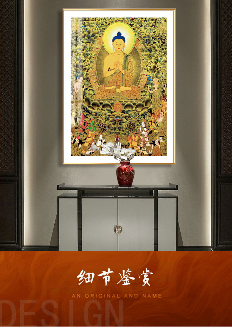唐卡佛像挂画释迦牟尼唐卡佛像挂画玄关装饰画客厅释迦牟尼菩萨藏族