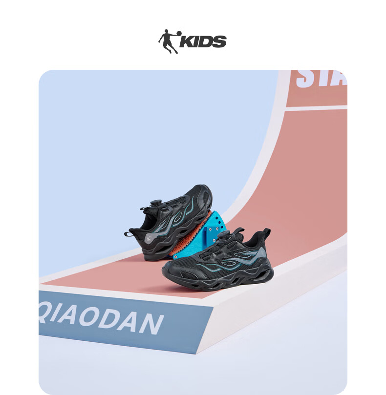 QIAODAN Boys' Running Shoes, Spring And Autumn Style Sneakers for Older Children, Kids' Rotary Buckle Shoes, Black/silver, Size 40 6