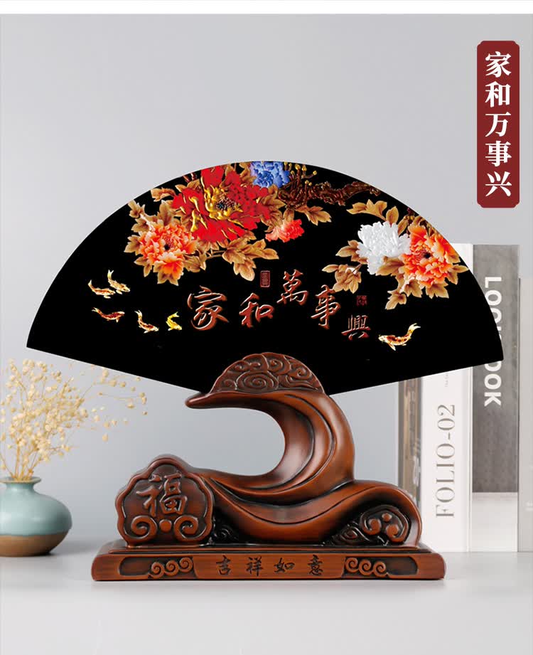 扇形黑水晶屏风送人桌祥如意装饰礼品送老师的毕业礼物纪念品摆件办公