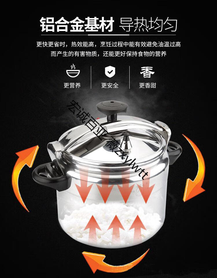 三角牌防爆压力锅 商用大容量高压锅 压盖防爆酒店饭店食堂学校锅