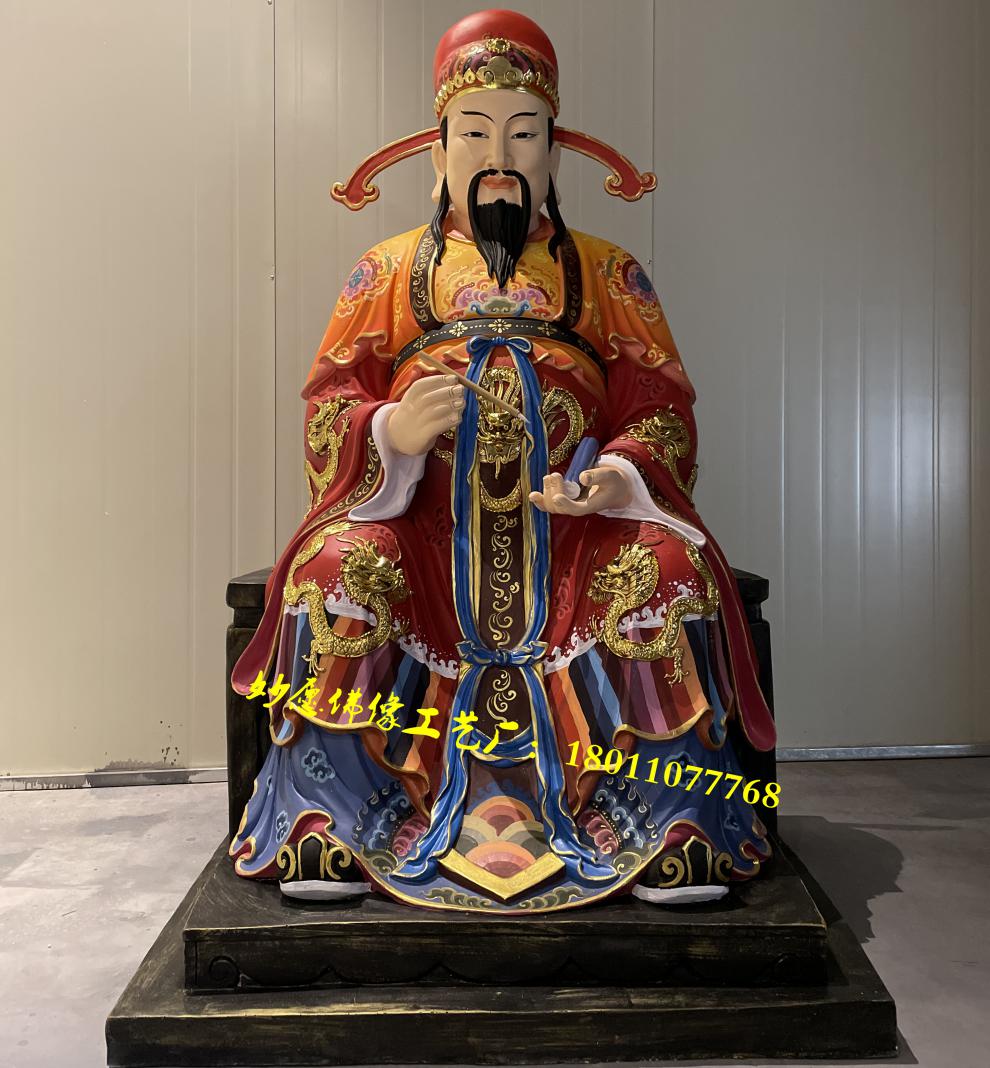 文曲星神像 文昌帝君 树脂玻璃钢铜雕木雕道家寺庙摆件文昌星佛像 2