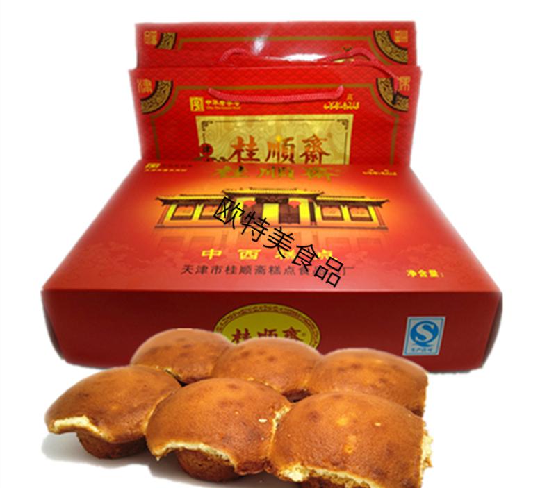 天津特产清真桂顺斋老味槽子糕礼盒 烘培烤制炉元蛋糕香甜不油腻