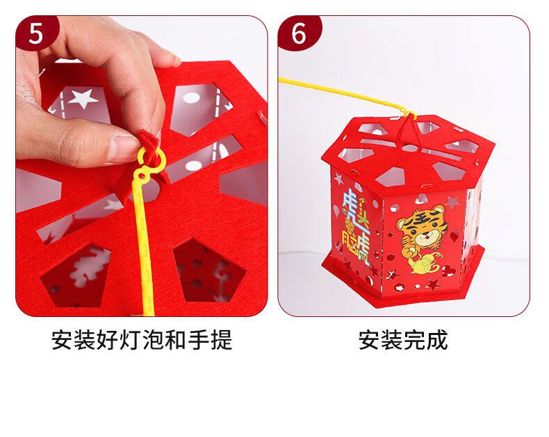 新年元宵花灯卡通发光灯笼儿童手提led走马灯手工自制diy材料包a宽