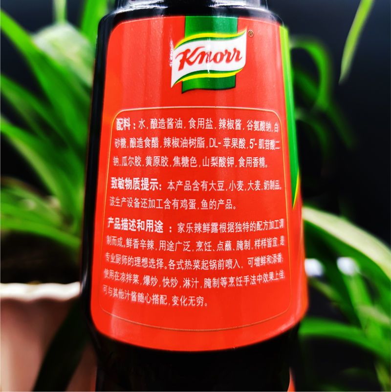 5折家乐鲜麻辣鲜露家用凉拌菜腌制爆炒快炒红烧淋汁调味料448g整件6瓶