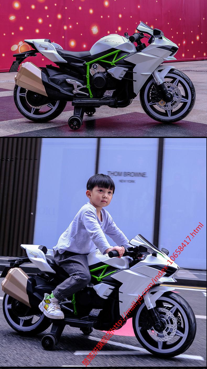 童车精品儿童电动摩托车川崎h2超大男女宝宝充电可坐两人212岁大龄用