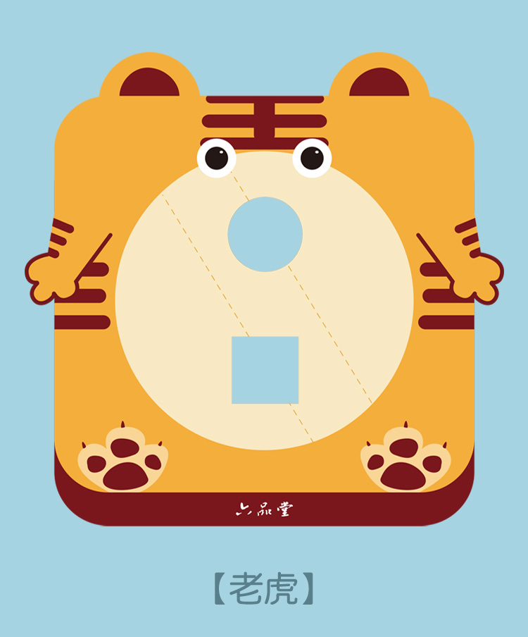 山柏六品堂小学生正姿运笔练字钟表盘定点运腕儿童纠正握笔姿势时钟图