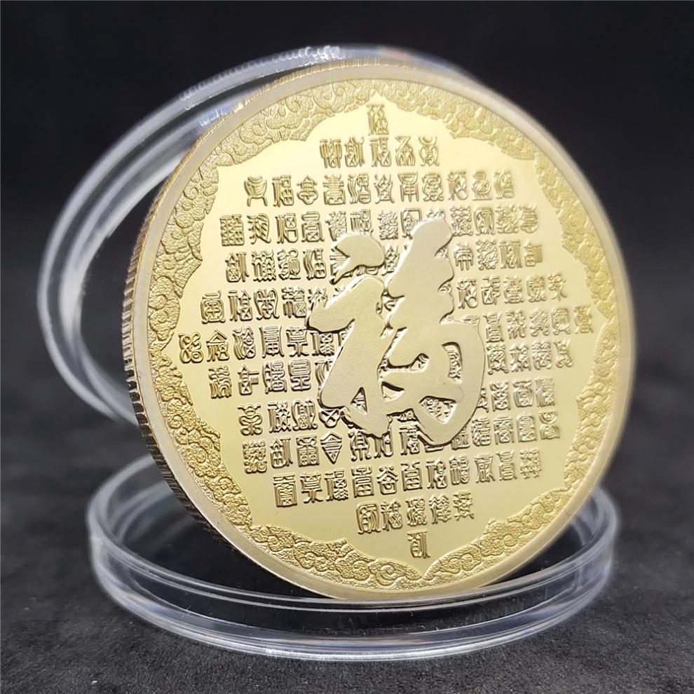 慕诗12生肖纪念币虎年币祝福生日礼物币龙蛇马羊十二生肖金币福字硬币