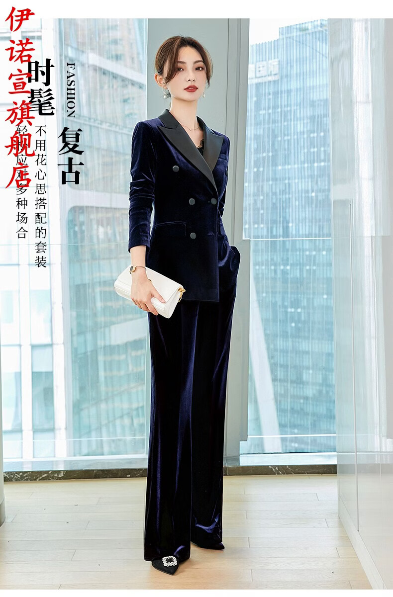 伊诺萱2021年新款西装套装女外套洋气时尚丝绒晚会西服讲师形象装高端