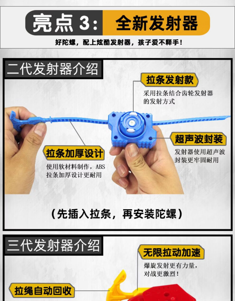 陀螺战斗盘 魔幻旋转陀螺玩具新款男孩儿童拉线拉绳4对战斗盘5代爆旋