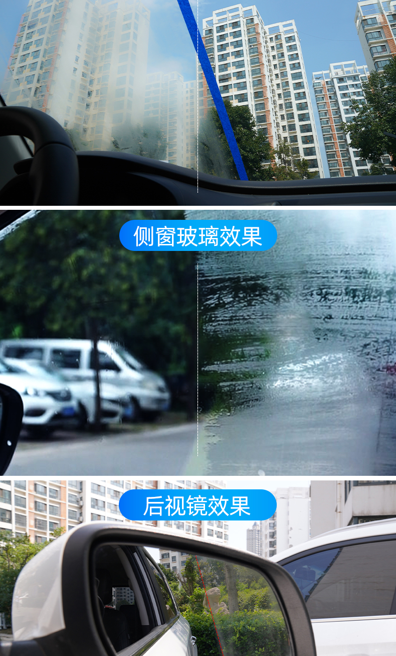 【京品优选】3m同款汽车内玻璃清洁剂去除油膜油污前挡风车窗内侧强力