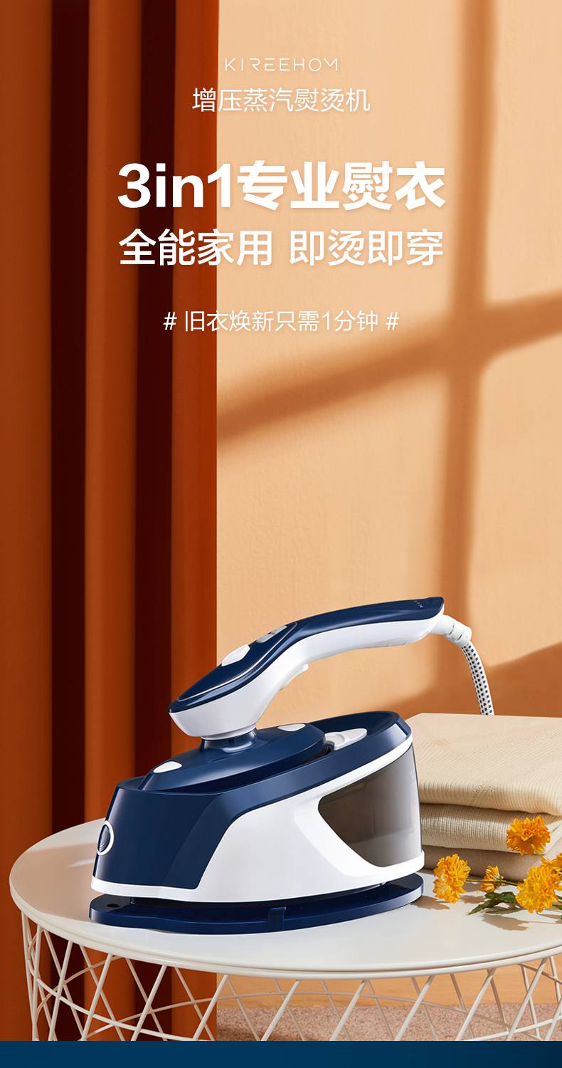kireehom挂烫机家用大功率双增压蒸汽熨斗手持熨烫机服装店烫衣机辉特
