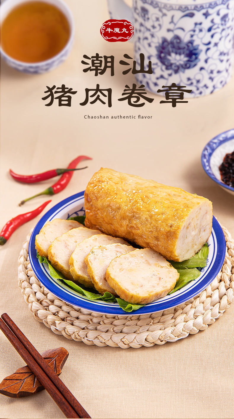 正宗惠来猪脚饭广章半成品隆江特产手工猪肉卷批发商用