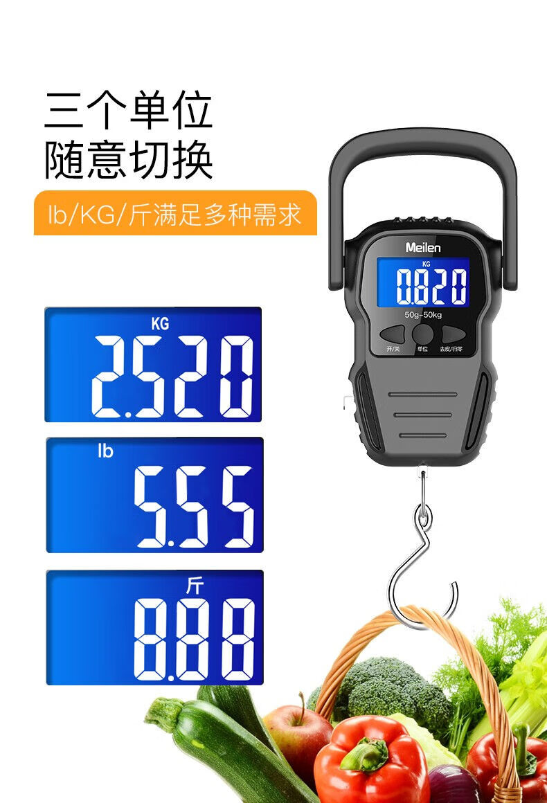 meilen电子秤厨美乐手提秤便携式弹簧秤高精度50kg电子称厨房家用小挂