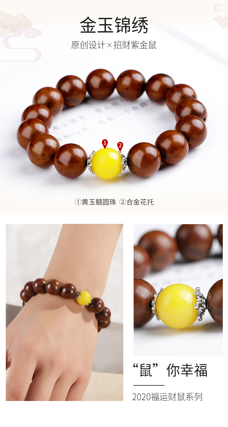 翡空间饰念紫金鼠菩提手串原籽文玩佛珠收藏级光珠圆珠工厂直销情人节