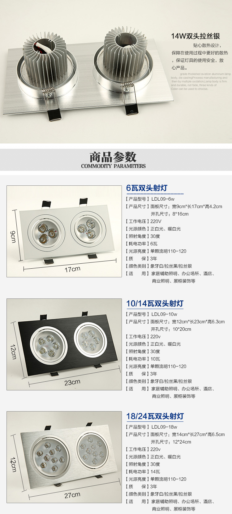 欧普侍双头筒灯10x20led双眼斗胆灯射灯商场家装吊顶孔灯格栅长方形