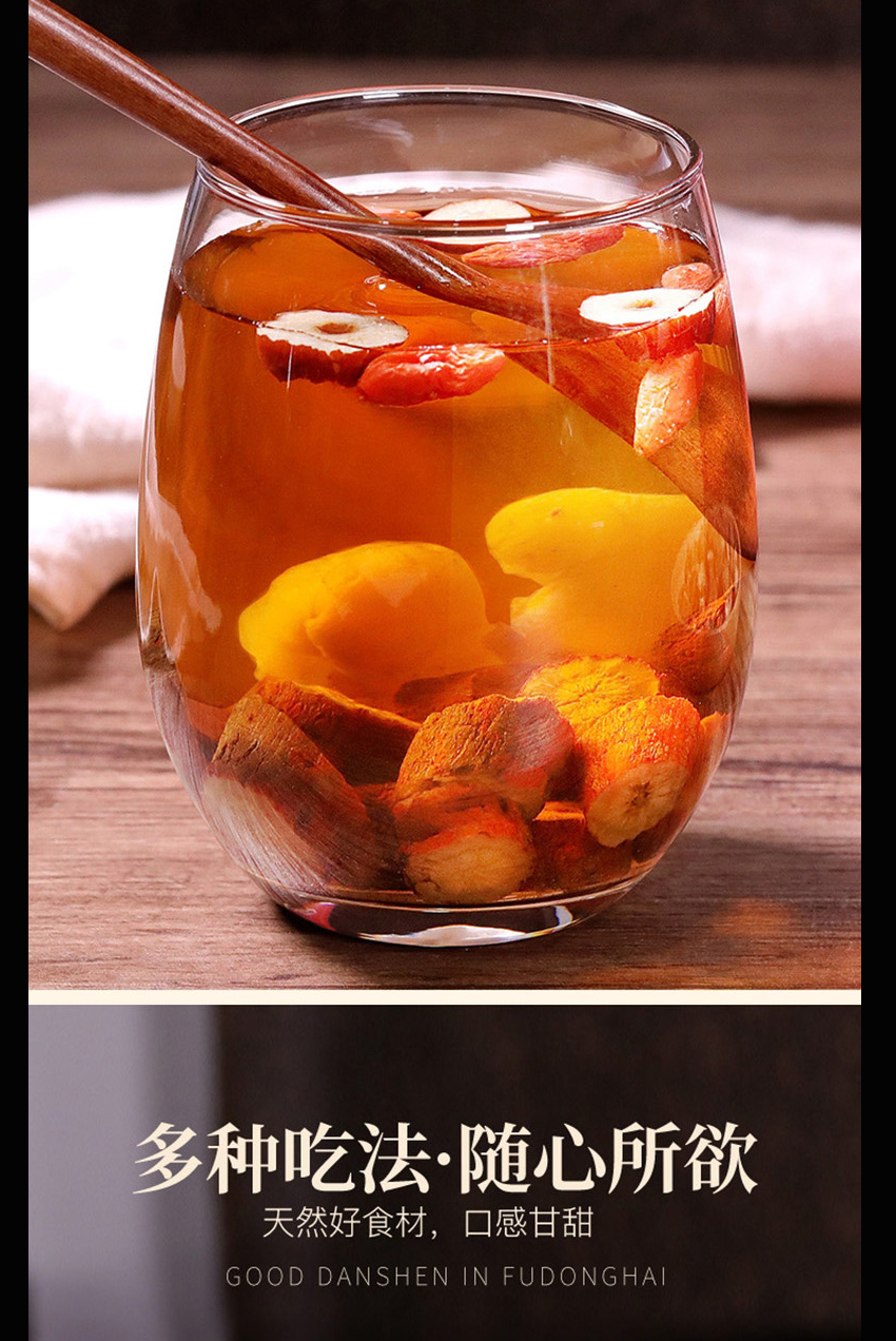 同仁堂丹参山楂茶三降茶500g地骨皮葛根三七牛蒡养生茶中药材片粉非1