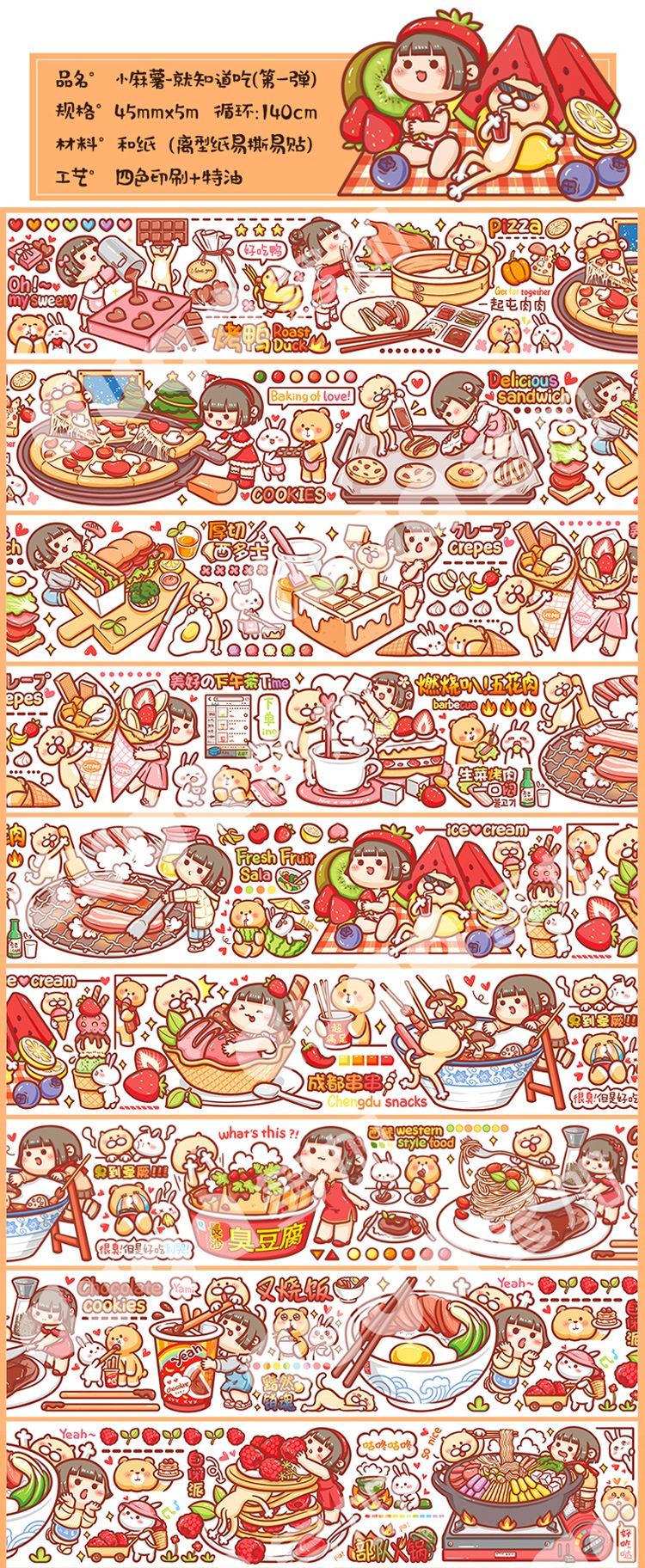 年龄:19个月-2岁造型:人物类别:多张贴纸套装货号:sdeawazr商品毛重