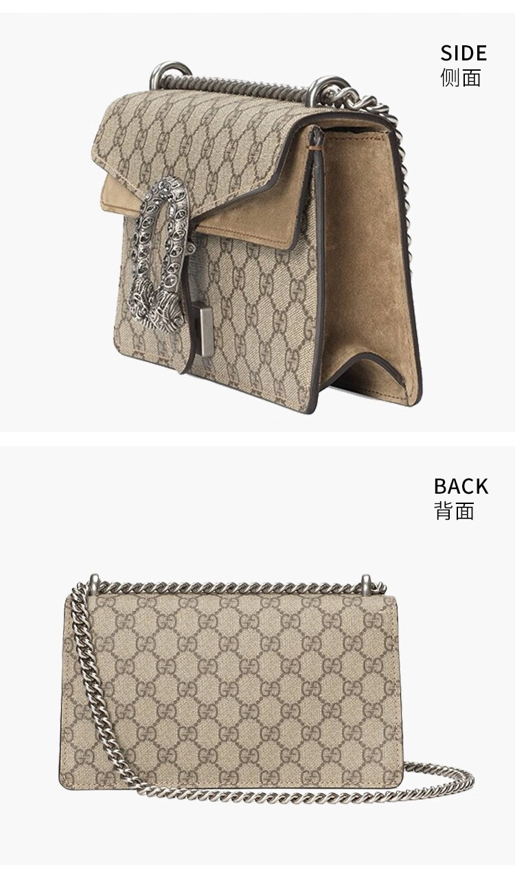 【买手代购】gucci古驰女包 女士dionysus系列小号酒神包单肩斜跨链条