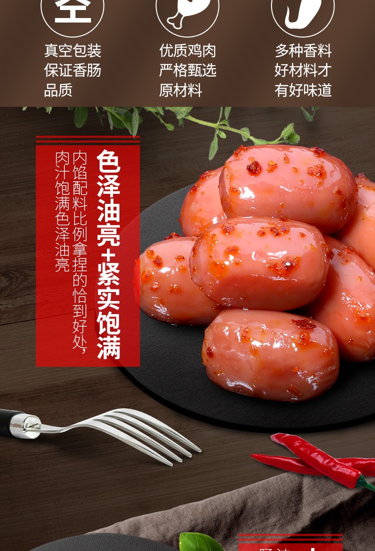 大拇哥肠肠烤小香肠火腿肠拇指肠休闲零食品小吃四口味混合40包共80粒