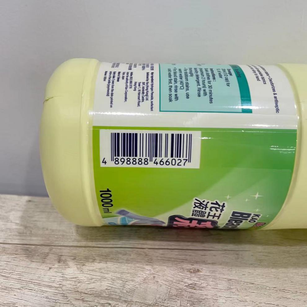 花王kao彩漂液体香港版1000ml除异味护色彩色衣物通用彩漂剂 套餐一