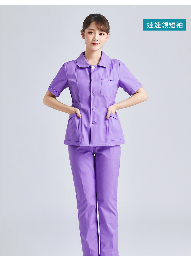 养老院护工工作服护士服长袖女牙科口腔短袖夏装两件套护理服装月嫂工
