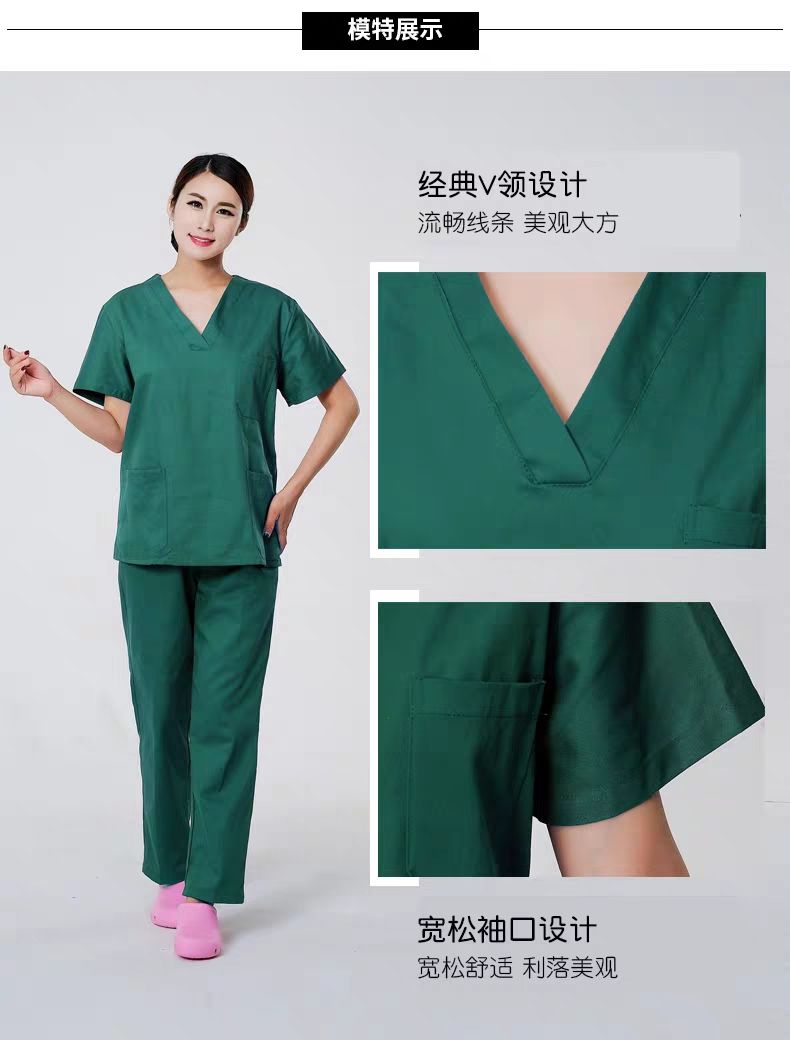 范西奢洗手衣女医生服棉男刷手服短袖美容师医院手术室工作服 女款