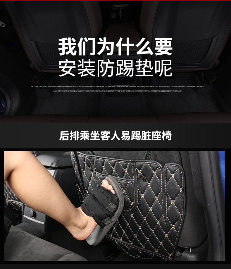 晨臻宝马新3系320li5系525lix3后排座椅防踢垫防护垫改装汽车内饰用品
