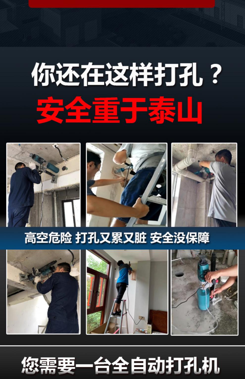 水钻打孔机新款全自动水钻机大功率混泥土空调工程打孔无水封金刚钻孔