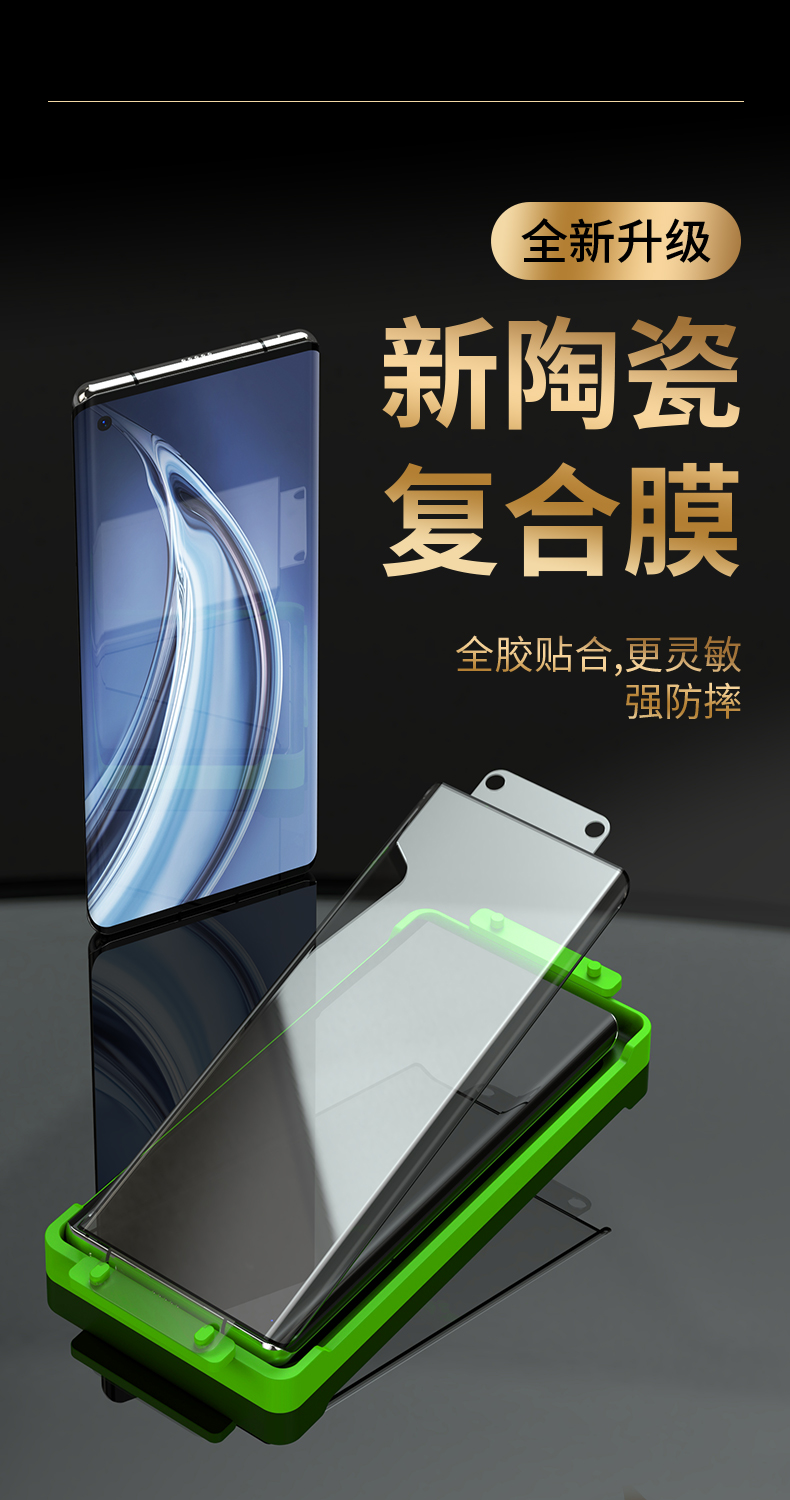 二狼创小米10手机膜米10pro钢化膜10s陶瓷膜全屏覆盖全胶十纪念版曲面