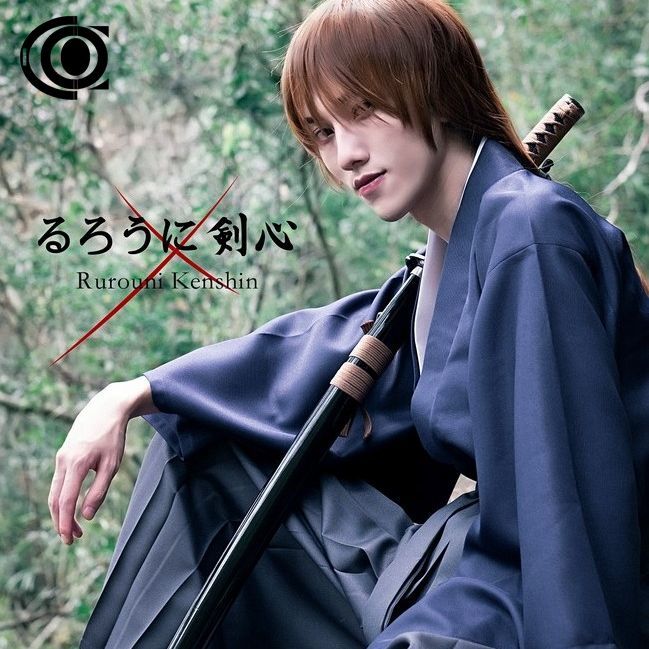 浪客剑心cos服绯村剑心拔刀斋cos漫展和服剑道裤cosplay动漫服装红色